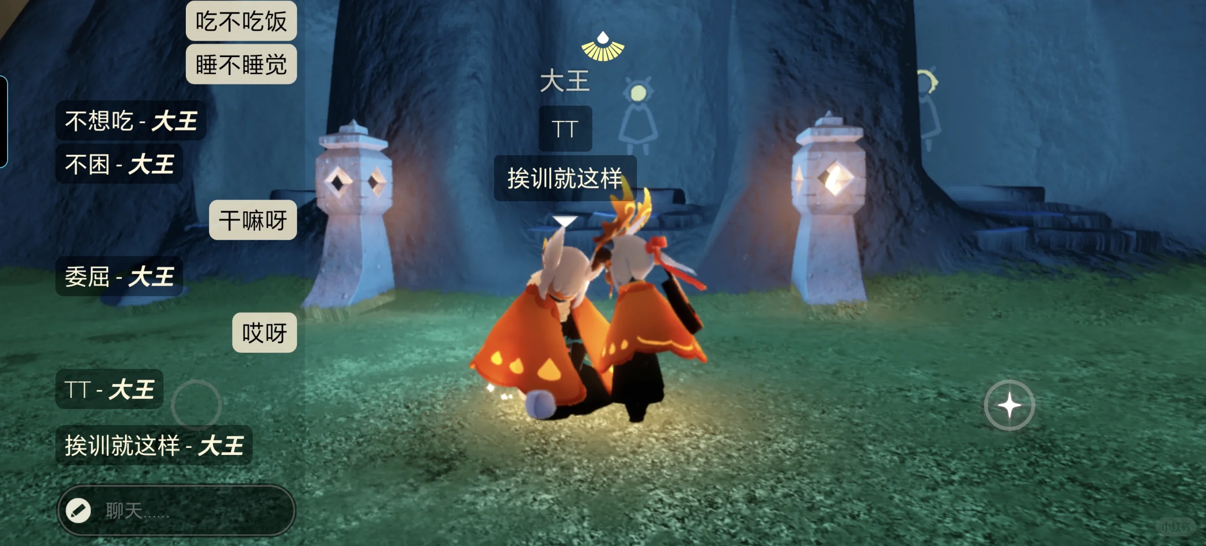 女朋友挨训了就这样卖萌