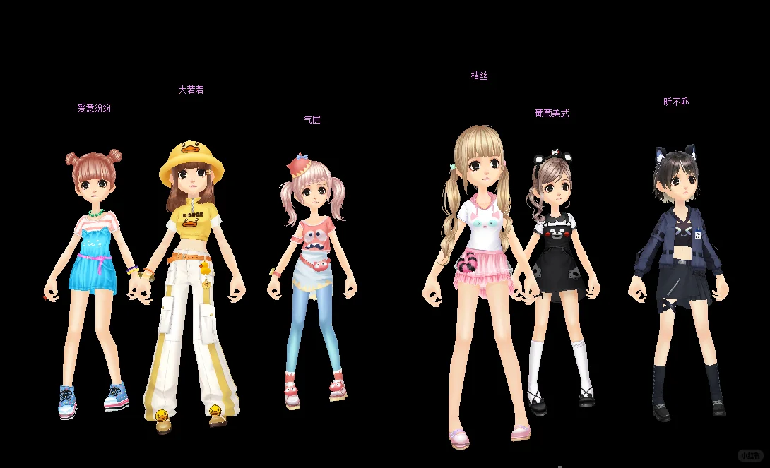 女平题 微细 不大众