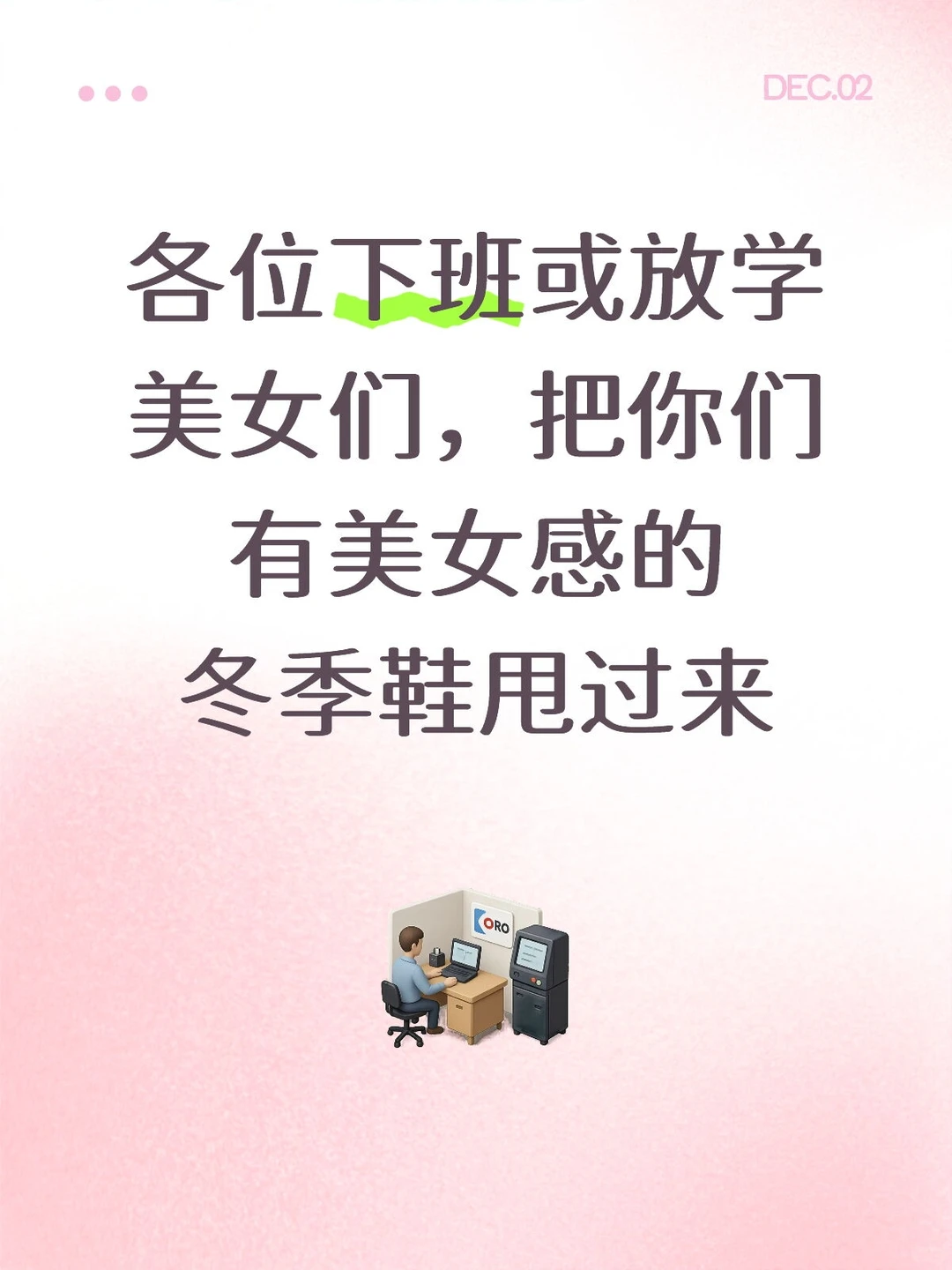 一个自然卷的呼唤