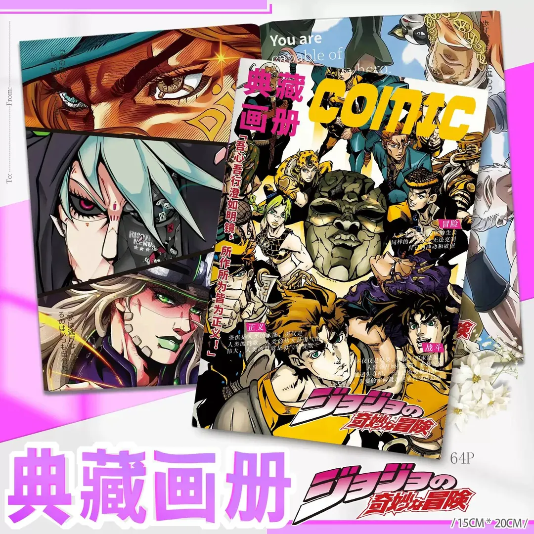 JOJO高清画册写真集周边超全开箱🔥