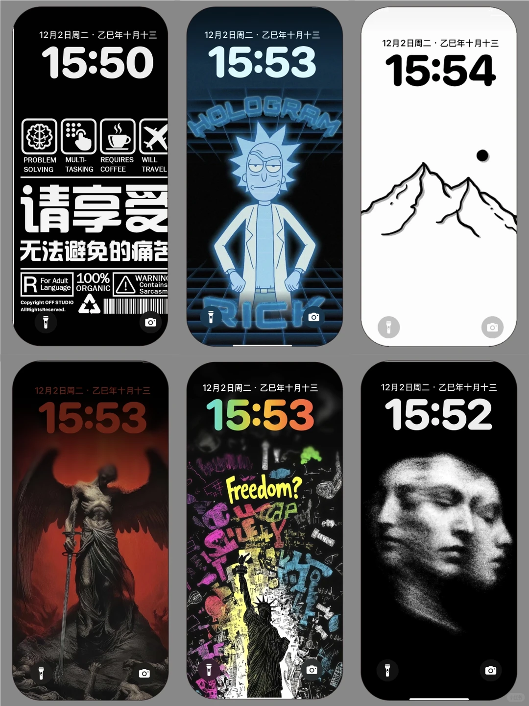 小众氛围感手机壁纸