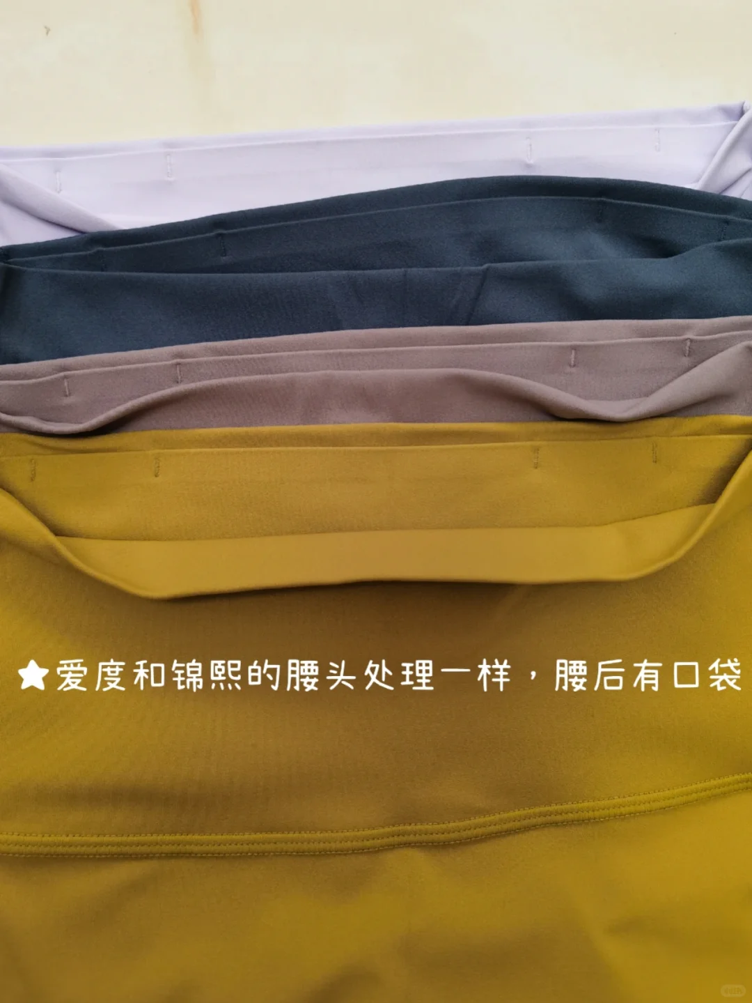 健身｜同时入手1688四家网红店健身裤瑜伽服