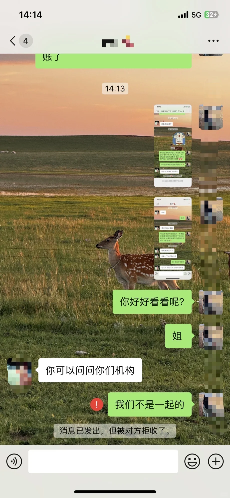 避雷🏊‍♀️还请各位泳教先收费 后上课