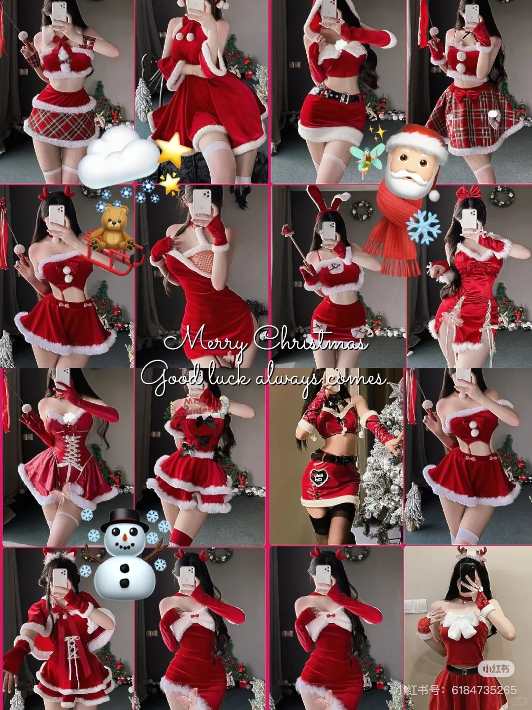 期待圣诞🎄你可以永远相信红白战衣👗