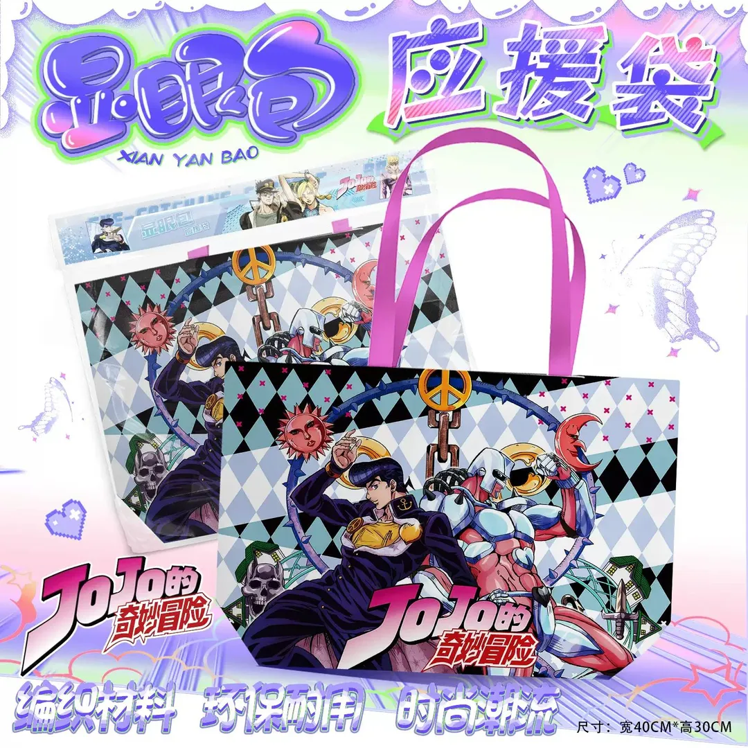 JOJO高清画册写真集周边超全开箱🔥