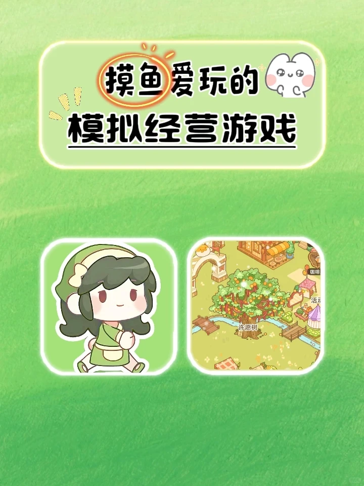 谁说这游戏老啊，这游戏可太好了