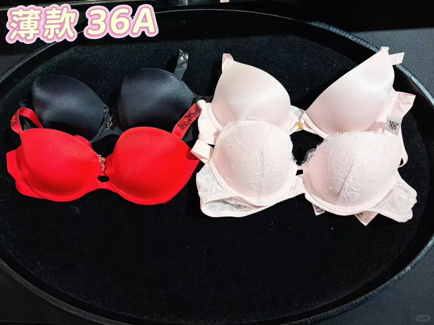 维密27号年终大促活动来啦～