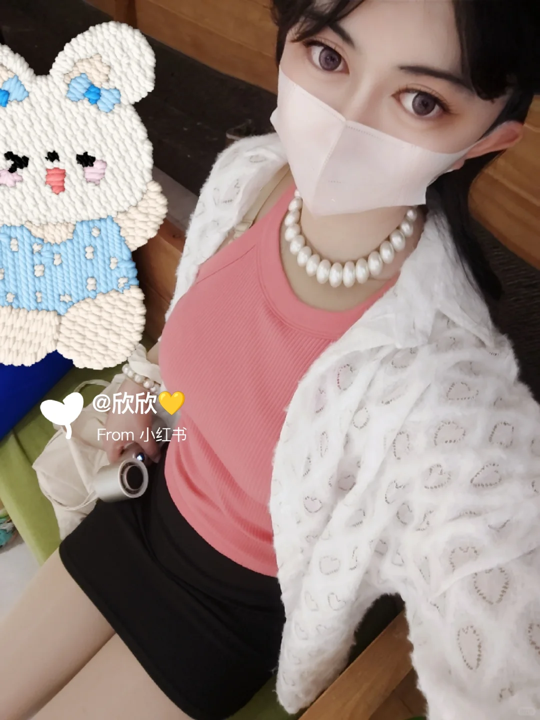 粉色和肉丝果然绝配