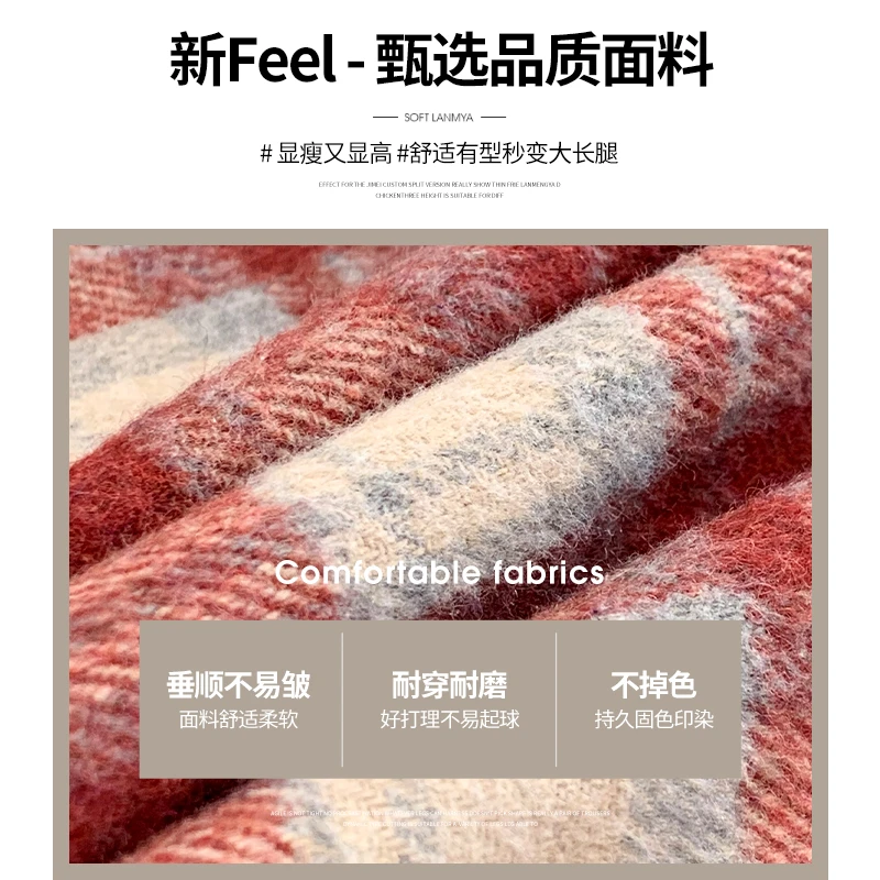 秋冬必备！毛呢格子包臀裙显瘦又保暖☀️