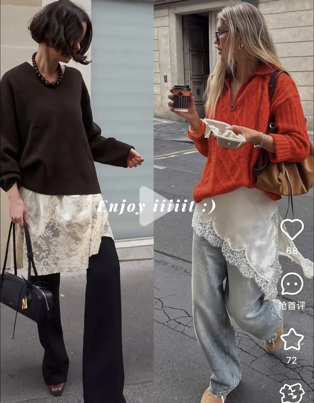 蕾丝单品叠穿-穿搭