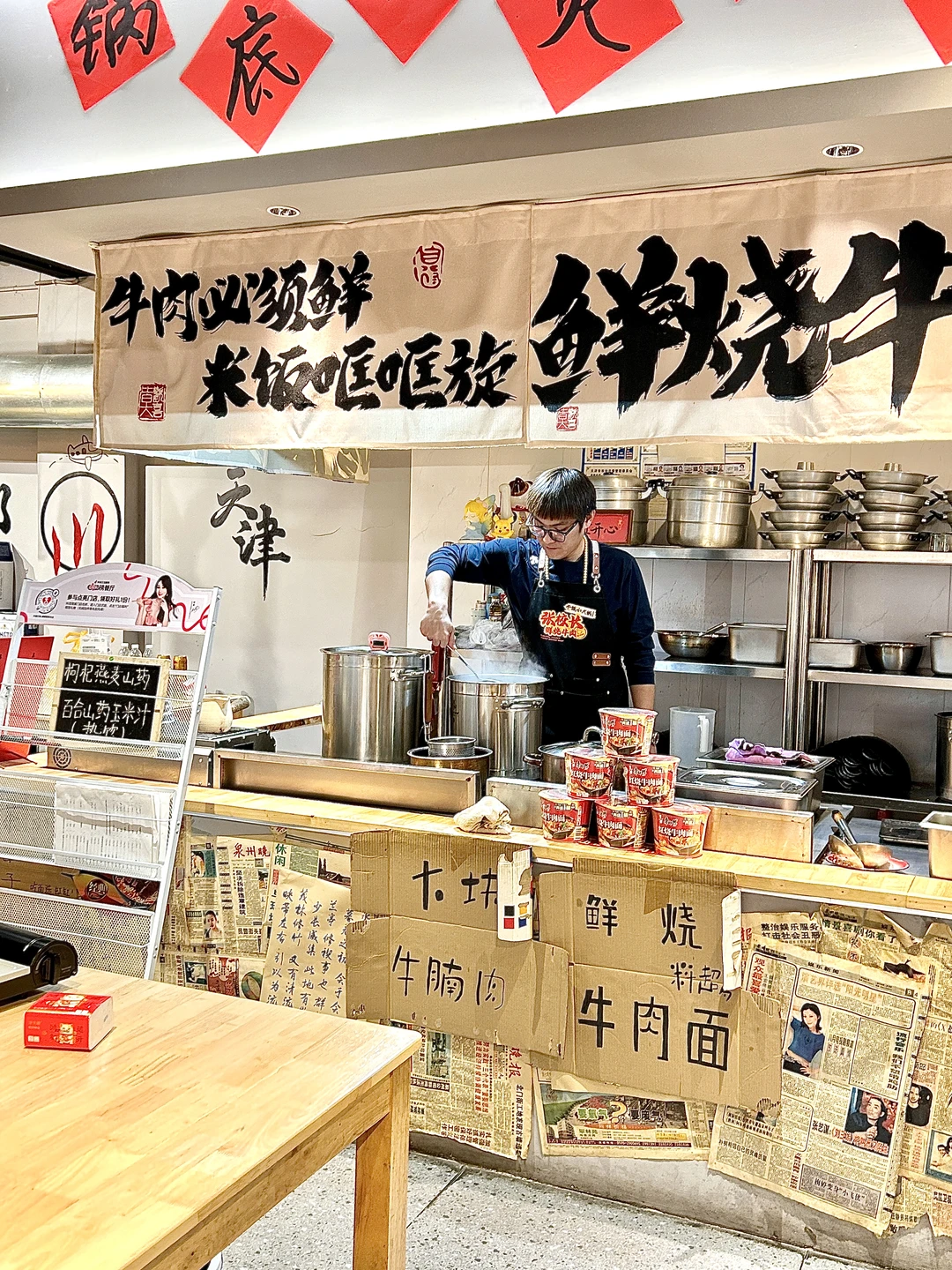 什么？校长开火锅了！高低尝尝咸淡