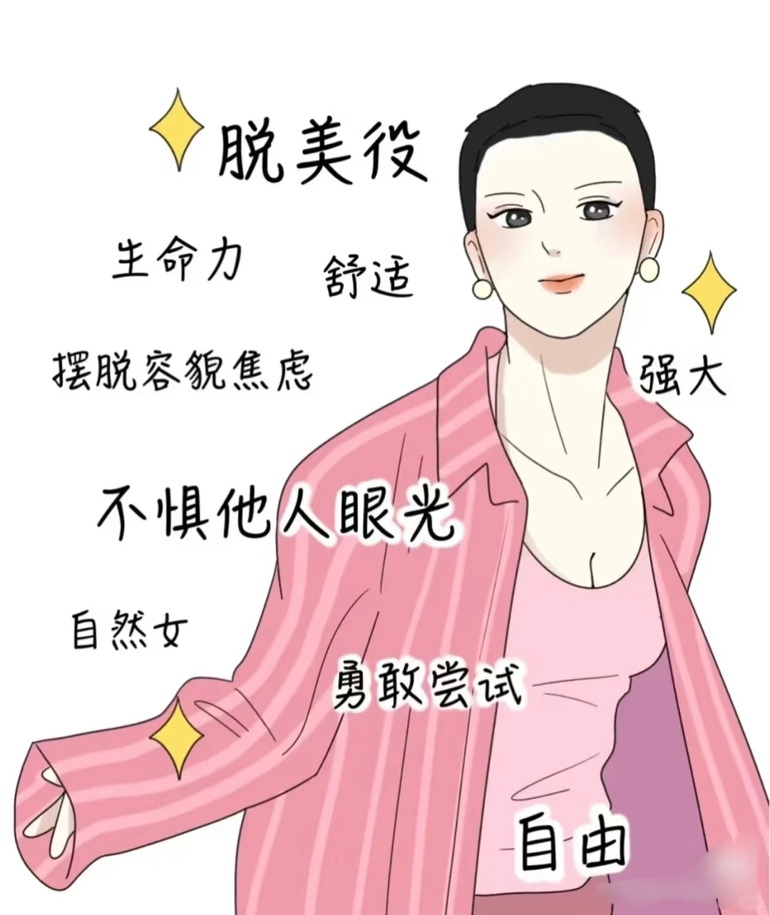 不要再用这张图了