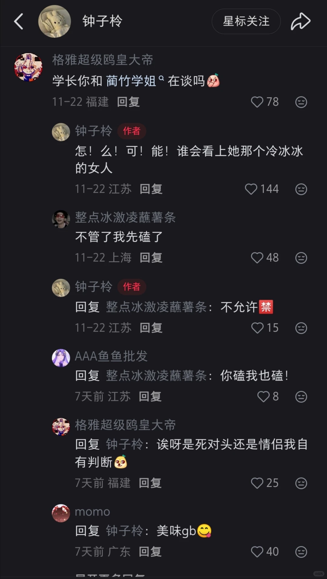 白阳我有一个伟大的猜想！