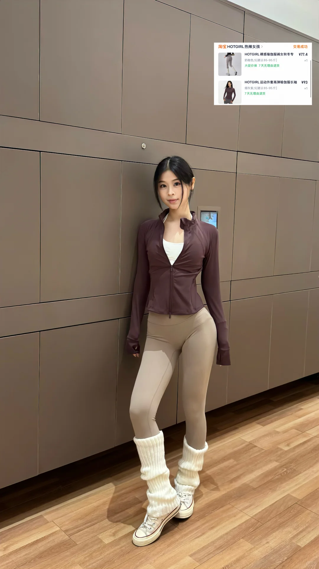 wc 随便买的健身服都没踩雷！！！附链接🔗