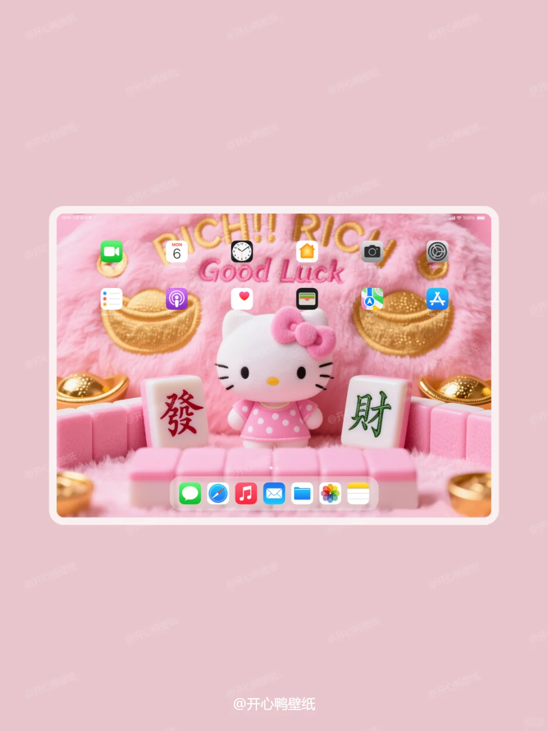 144丨Hello Kitty毛绒麻将壁纸丨平板壁纸