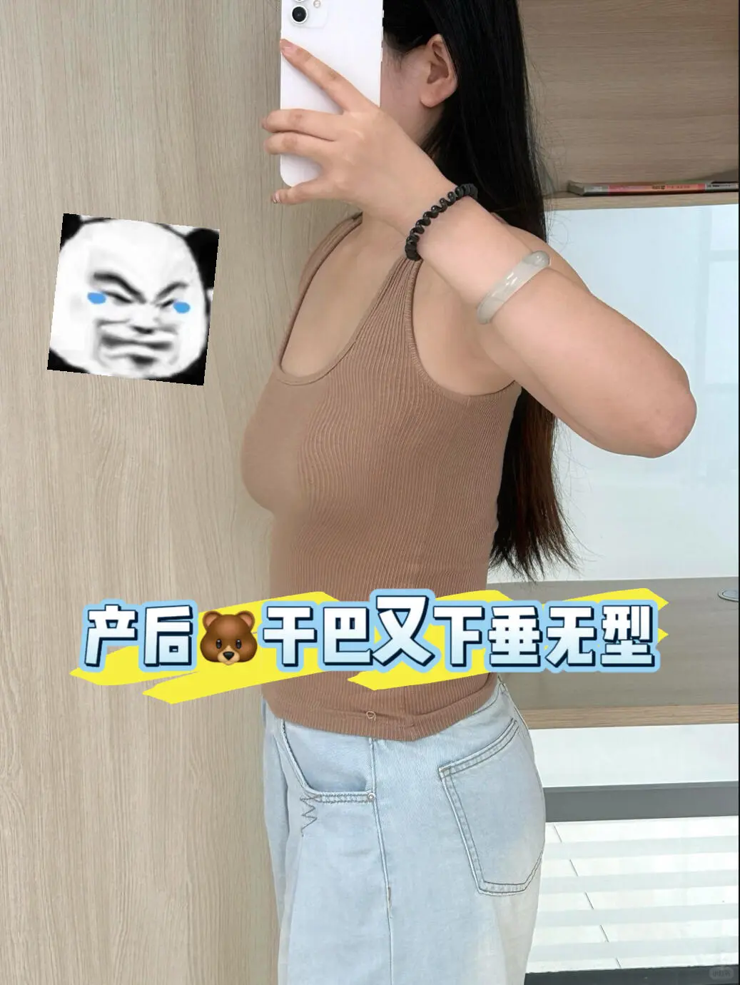 ✨给自己一个月时间，实现穿衣自由！