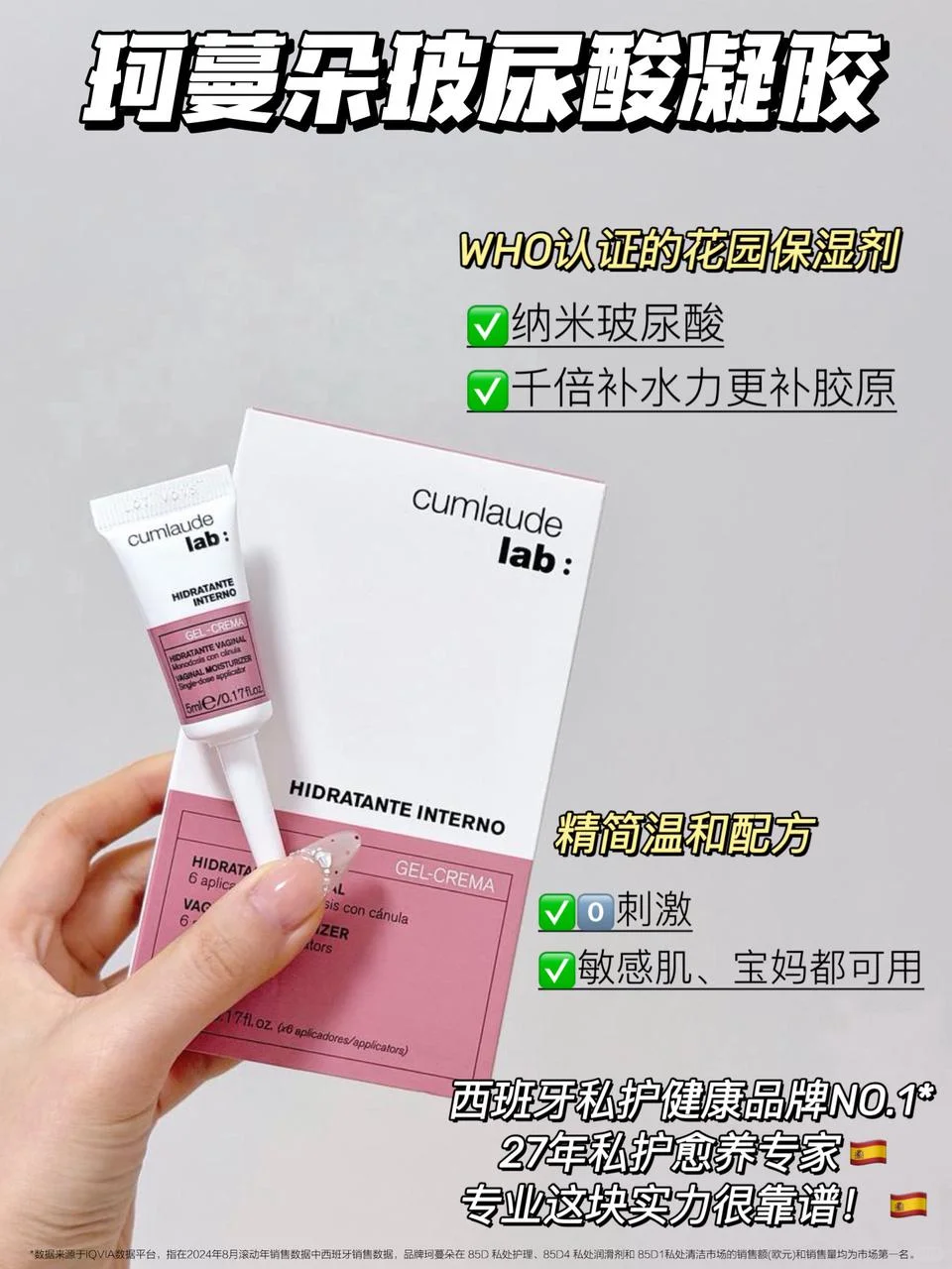 老公直呼好润！产后妈妈一招泄洪💦