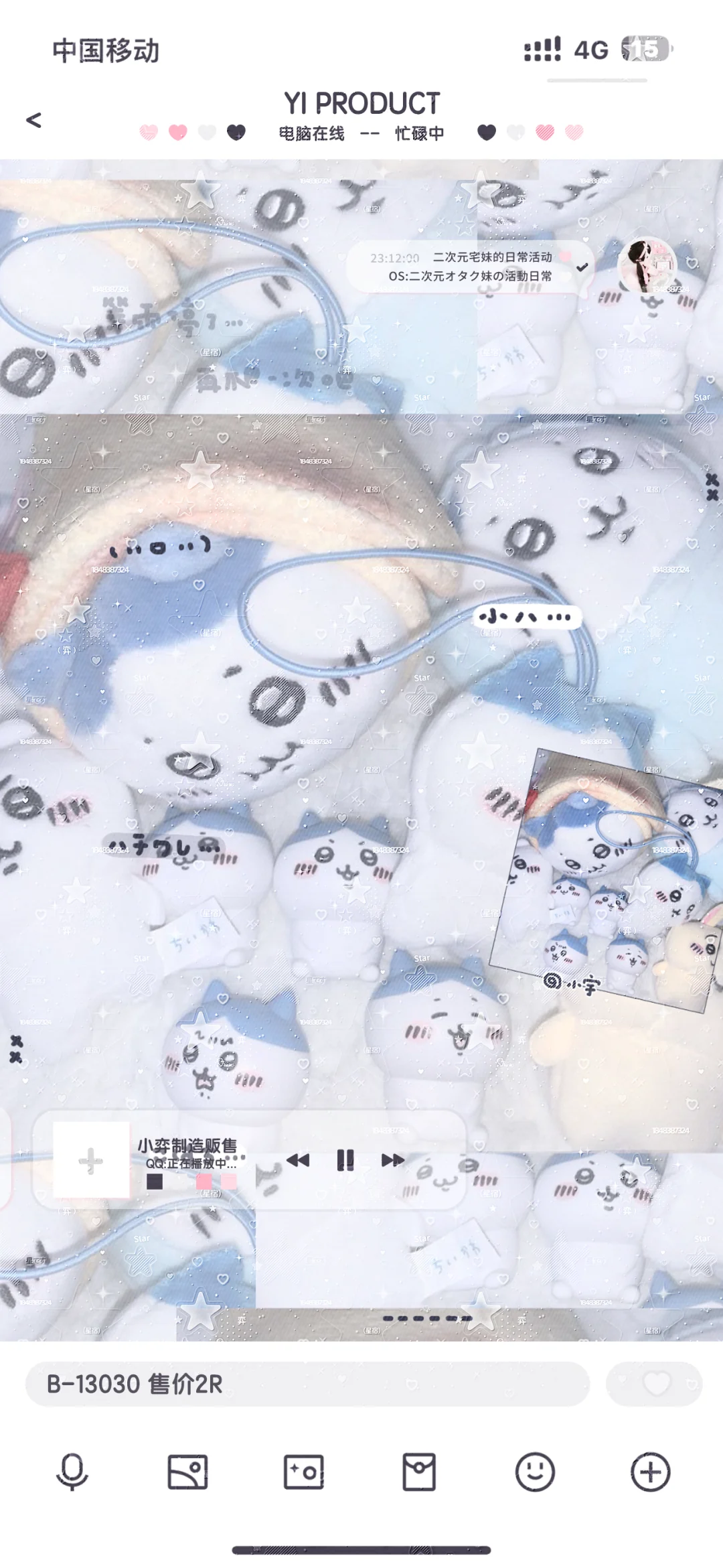 少女壁纸特1🥕