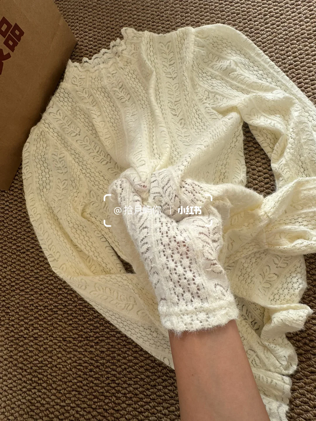 救命！这件蕾丝打底让普通外套秒变高级款✨