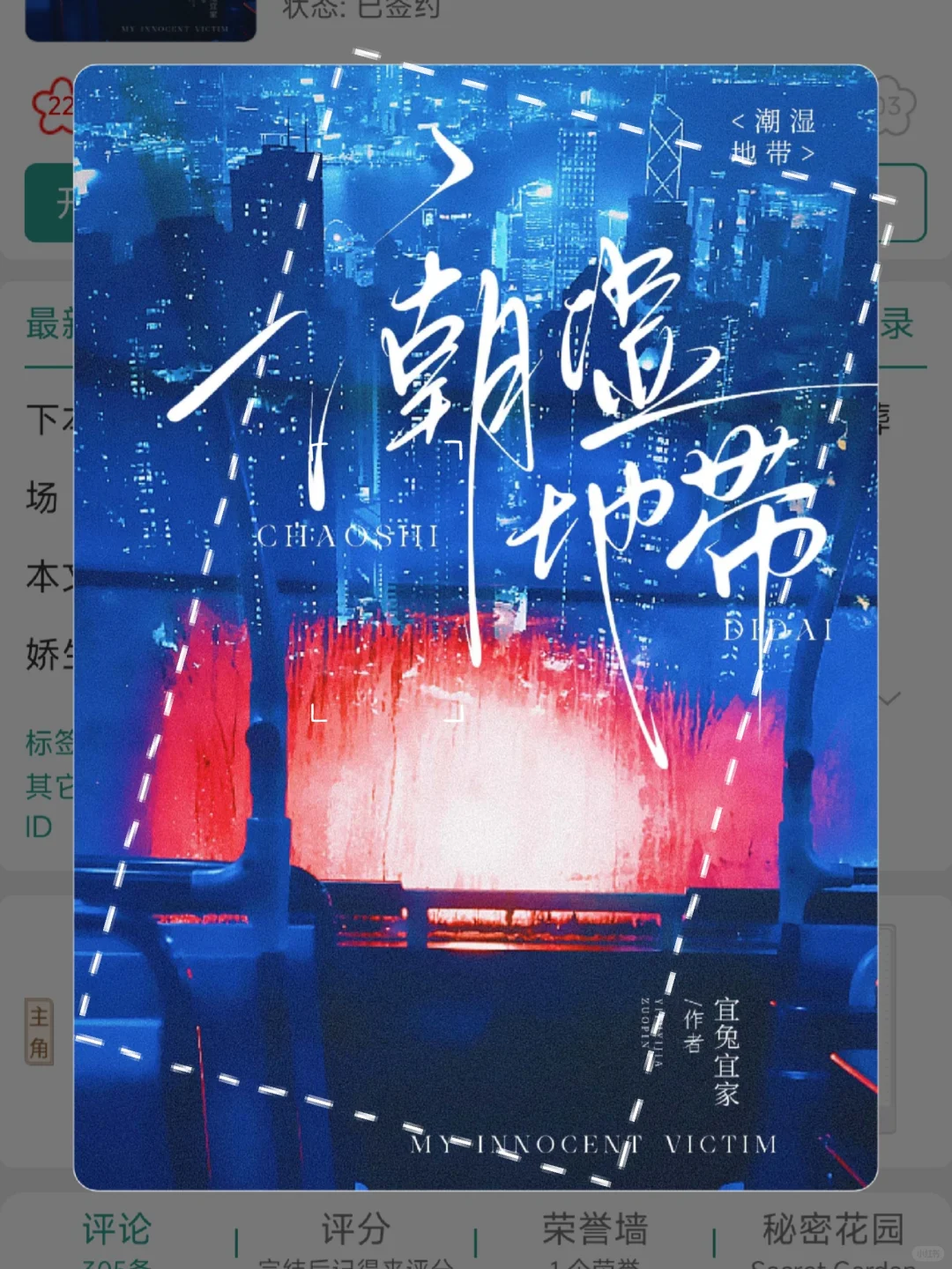 破镜重圆❗️美艳玩咖千金×禁欲教授