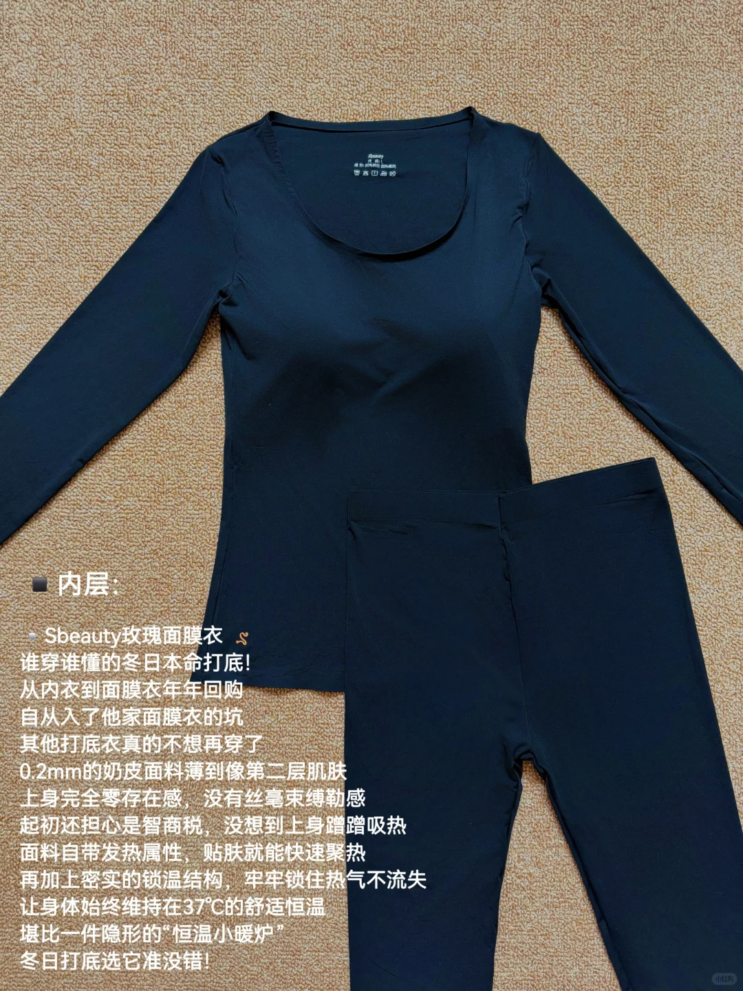 保暖不臃肿｜三层穿衣法，从15℃穿到-10℃