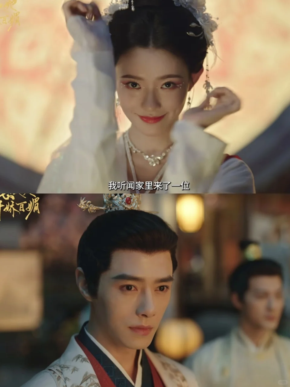 第一集就笑不活了❗️宝子们都给我去看❗️