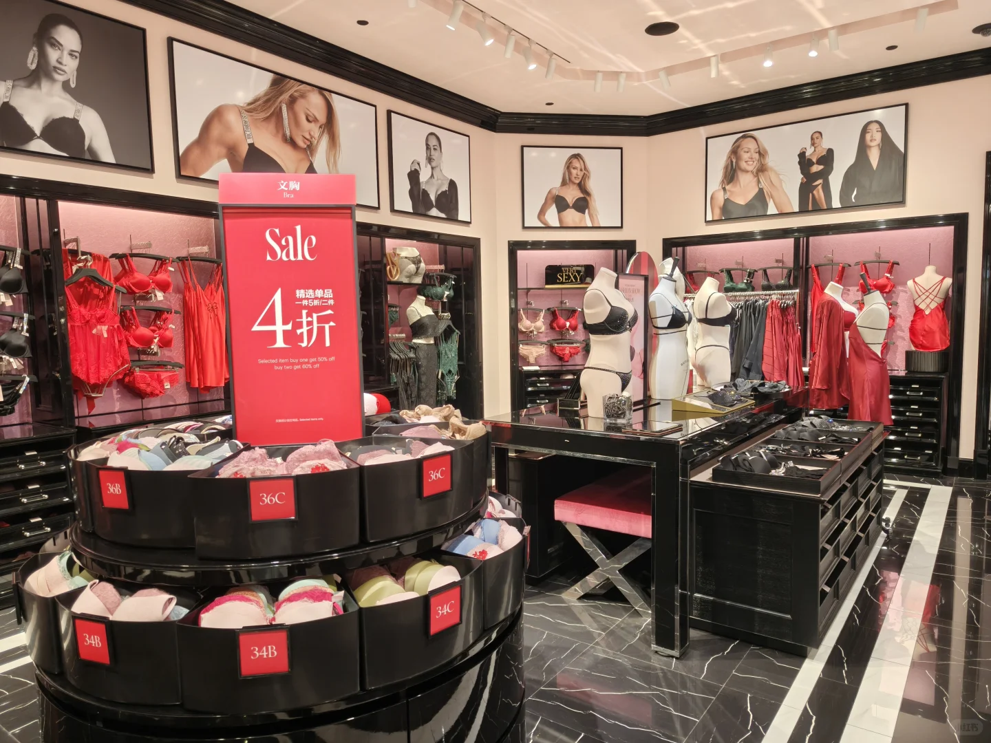 维密大促 一年一次