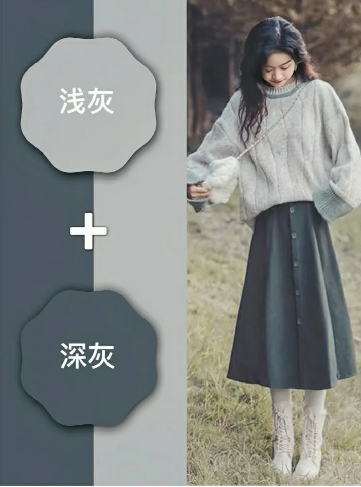 法式复古电影文艺知识分子休闲日常穿搭