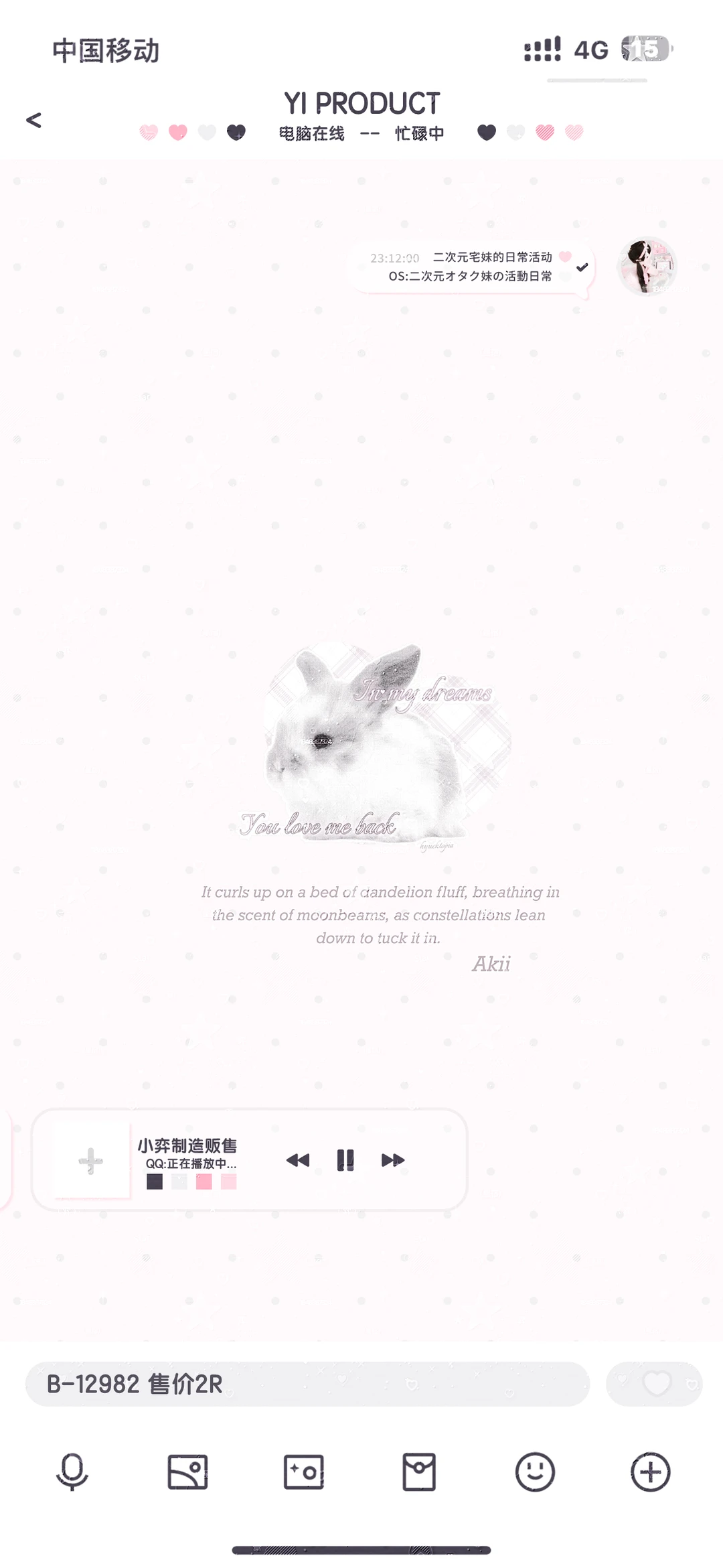 少女壁纸特1🥕