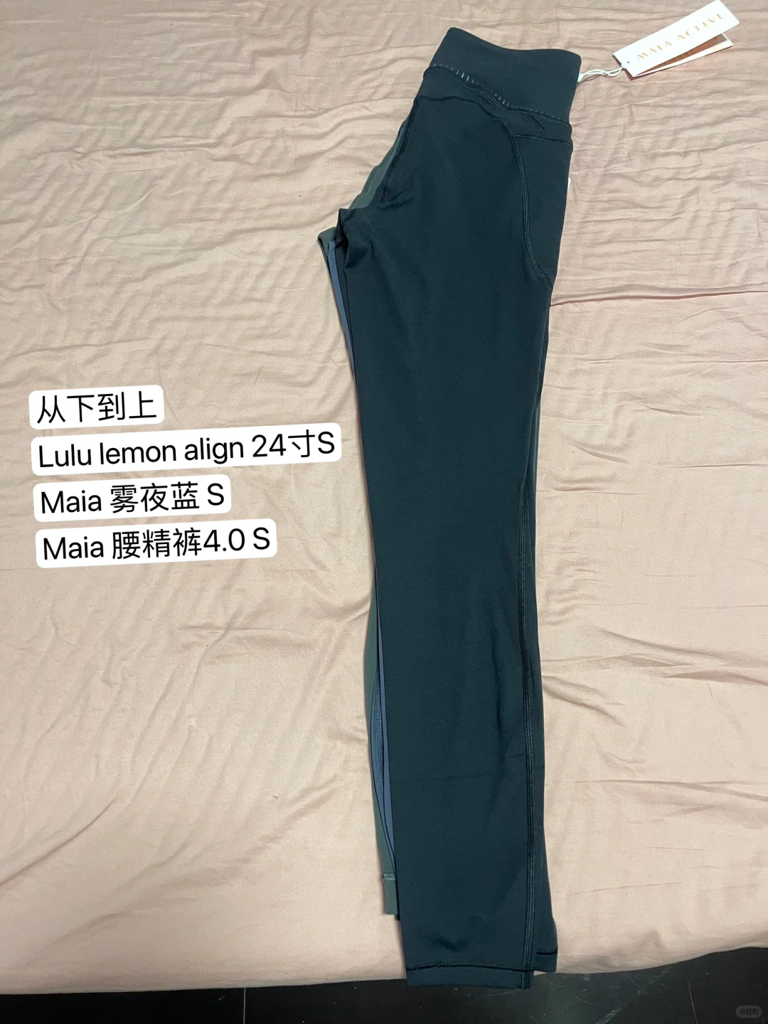 普拉提/瑜伽裤不卷不行