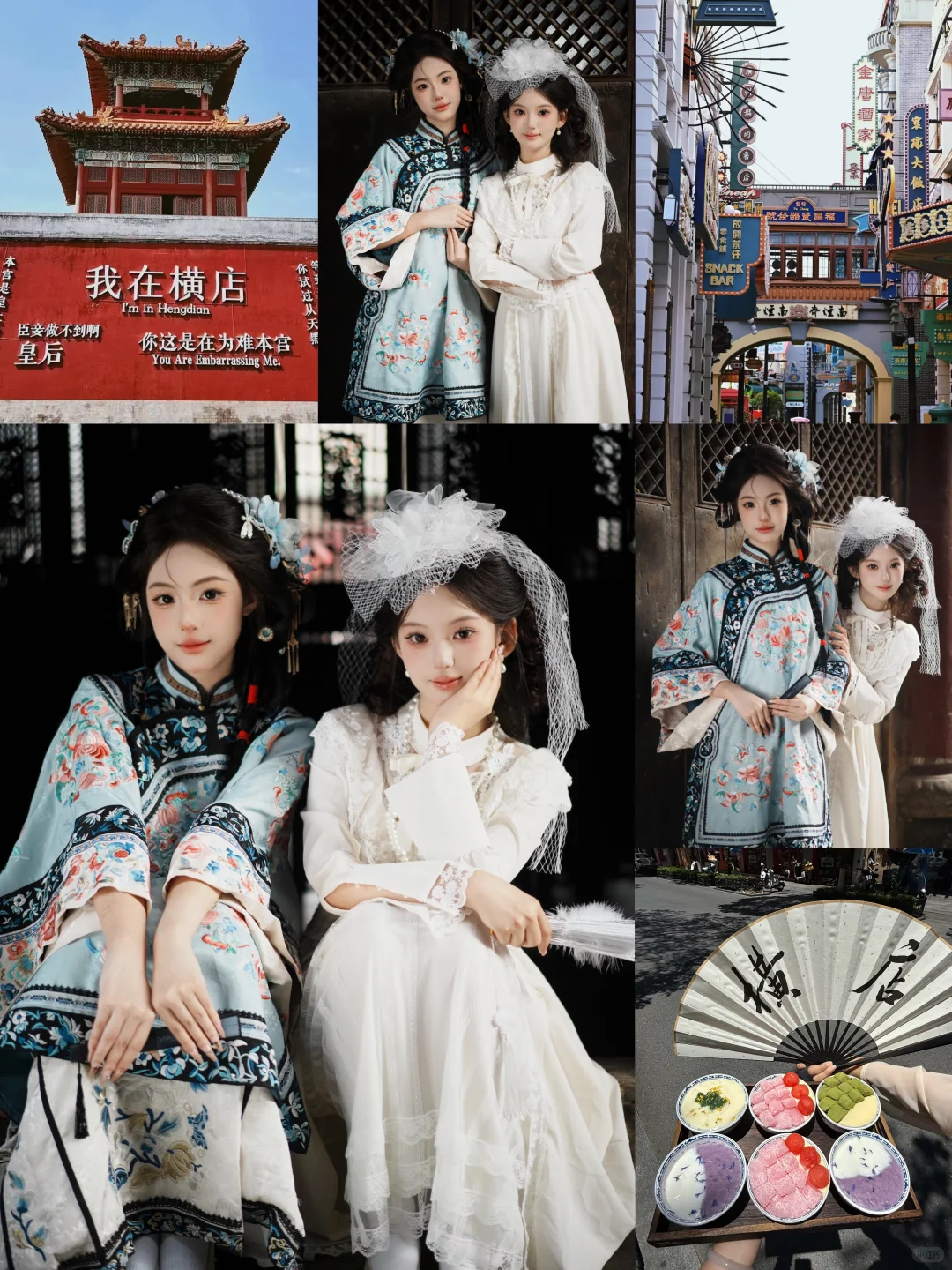 横店清汉女和留洋大小姐别拍贵了🔥快冲