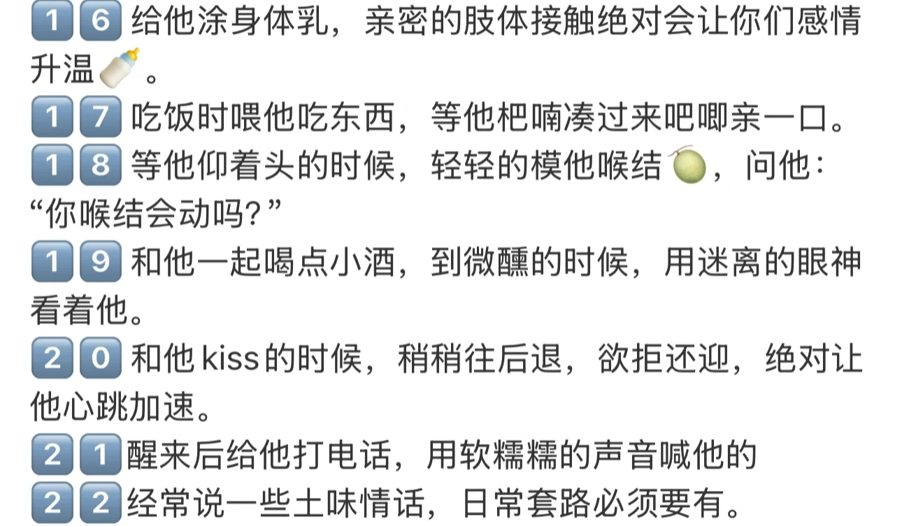 养成【娇贵清纯】好嫁风～🍵优质男喜欢的女生