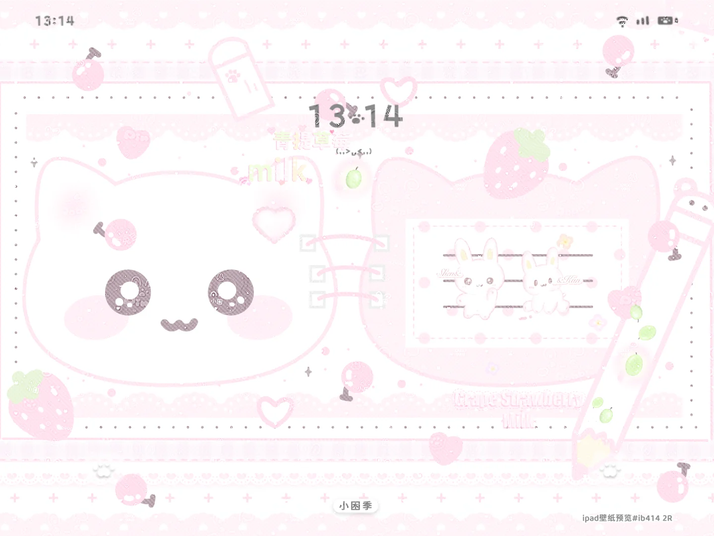 蹲蹲这种平板壁纸