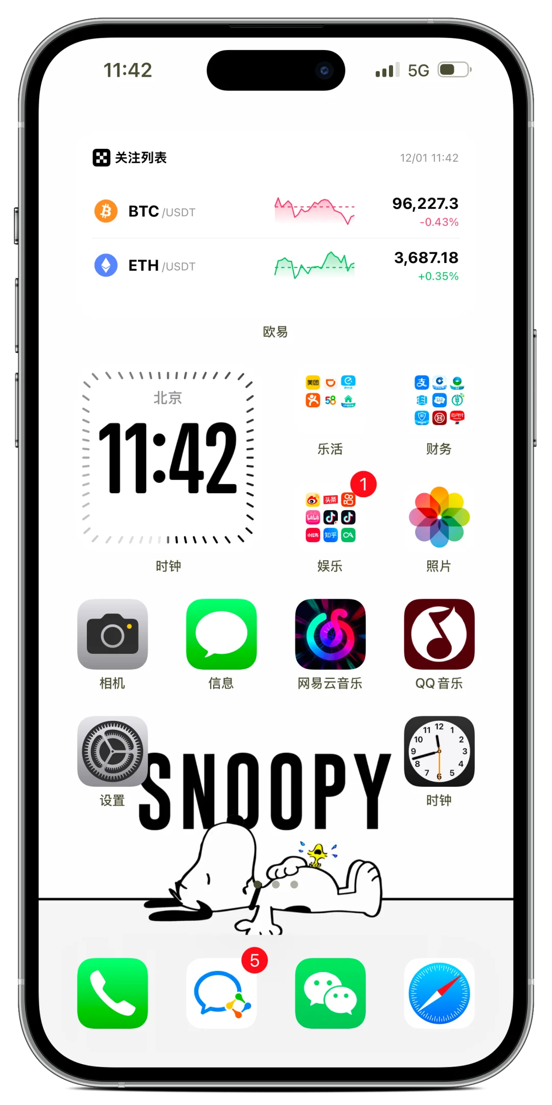 来一波12月份日历壁纸