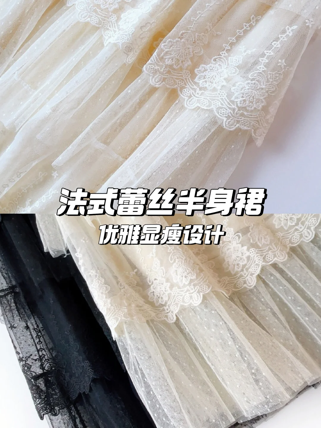 💃中长款伞裙！日系学院风绝了