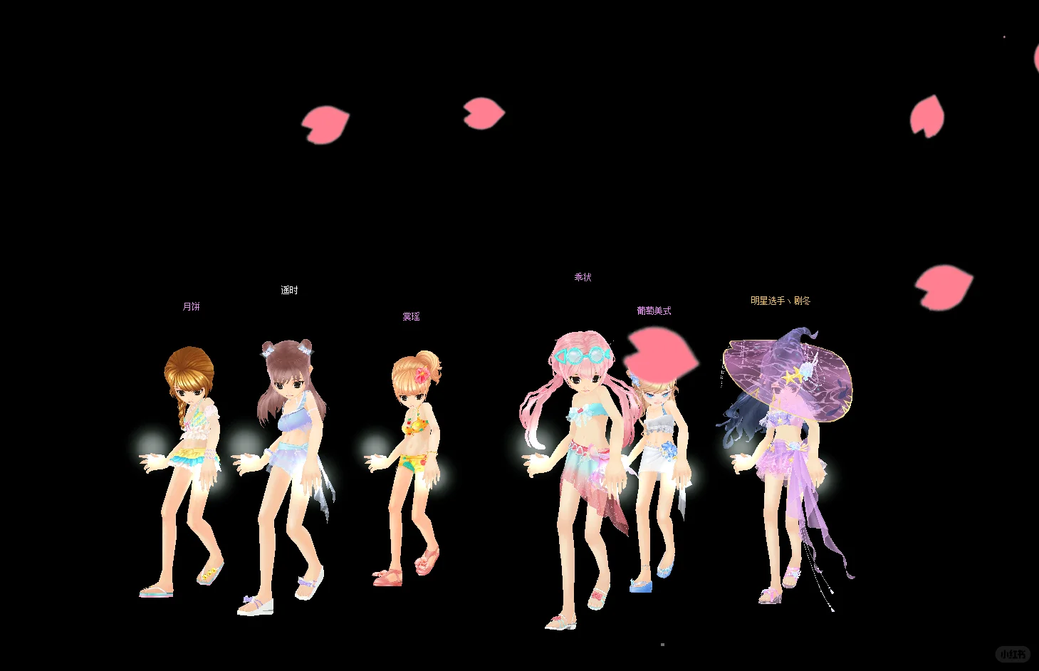 女平题 微细 不大众