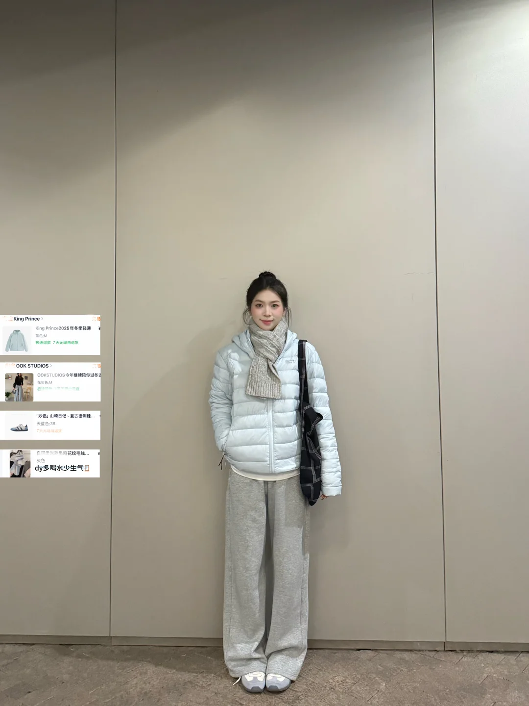 一些秋冬实用穿搭！