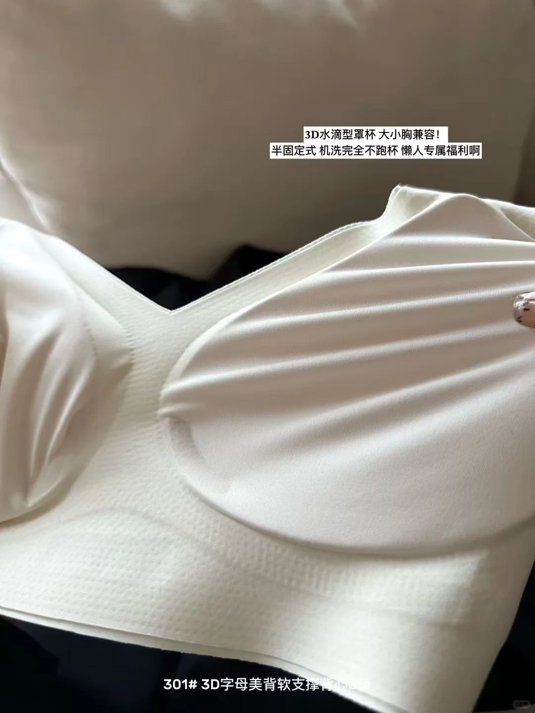 这款背心真的惊艳到了我～