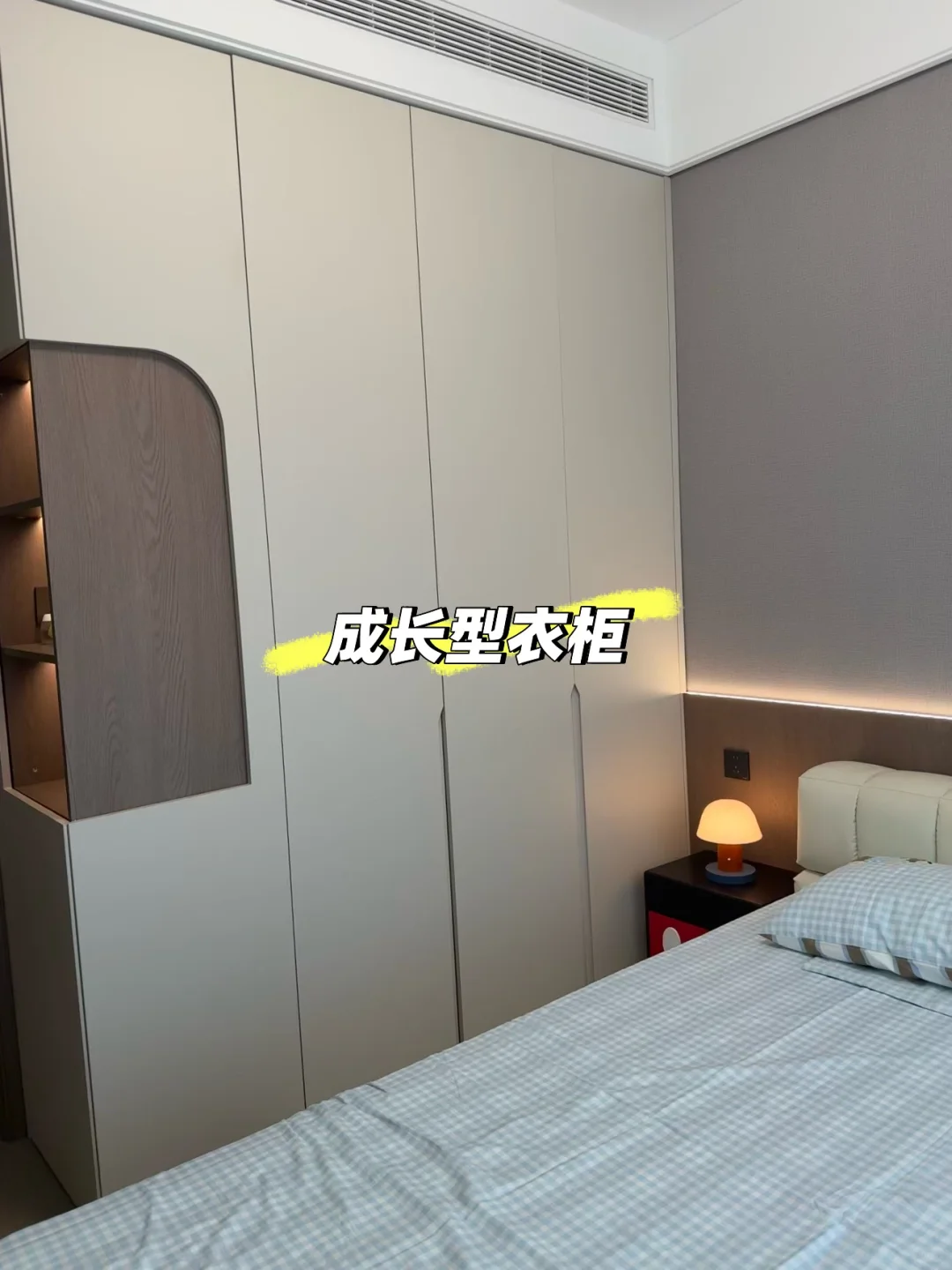 90后女博士孕期ing- 精心准备的成长儿童房