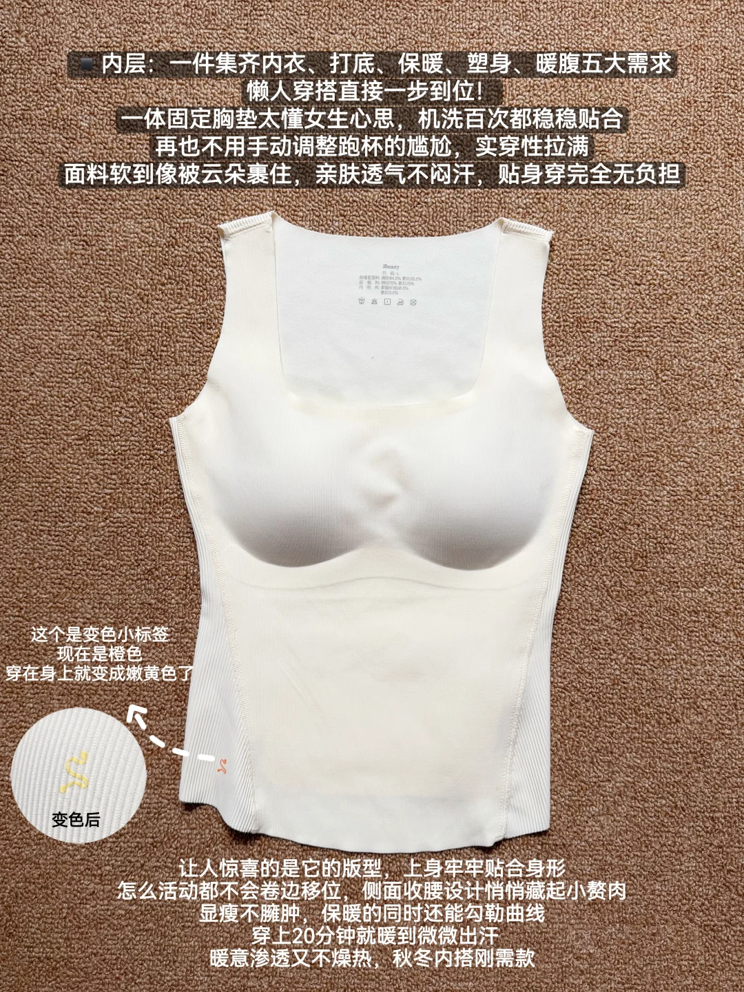 保暖不臃肿｜三层穿衣法，从15℃穿到-10℃