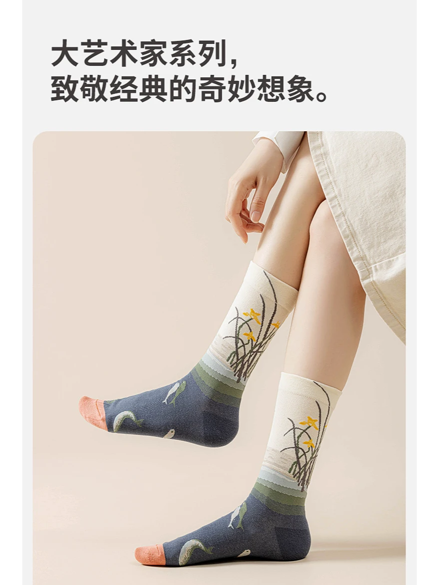🧦穿搭的一部分｜把法式浪漫穿脚在上🥺