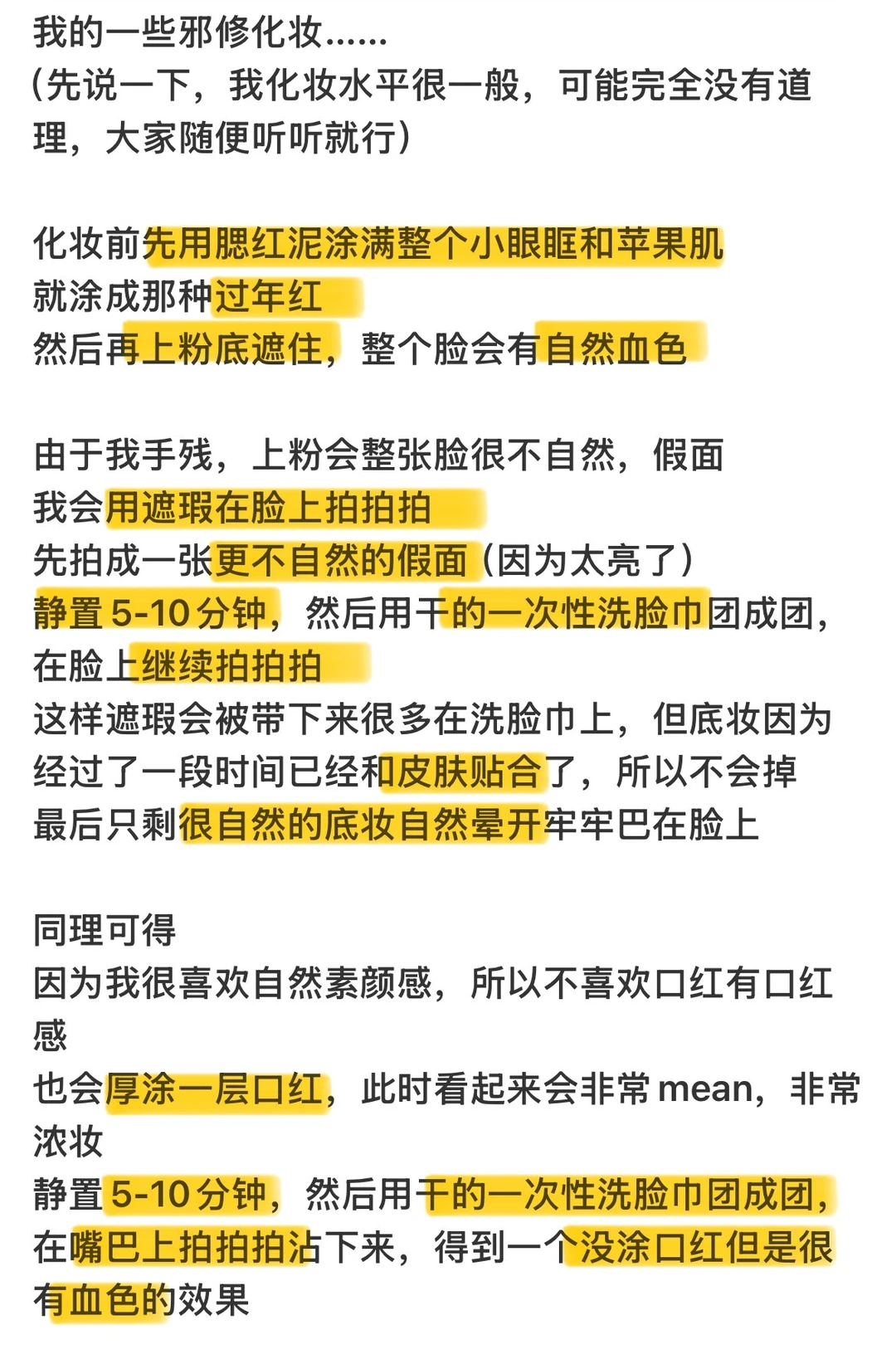 男人就吃【香软娇媚】这套好嫁风