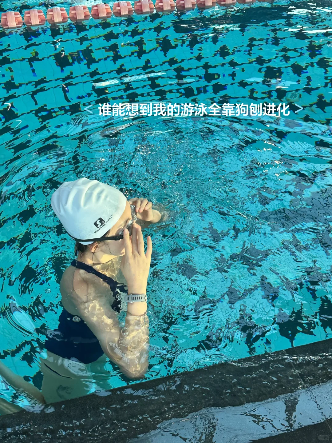 11.25｜冬天最适合的运动：游泳🏊‍♀️