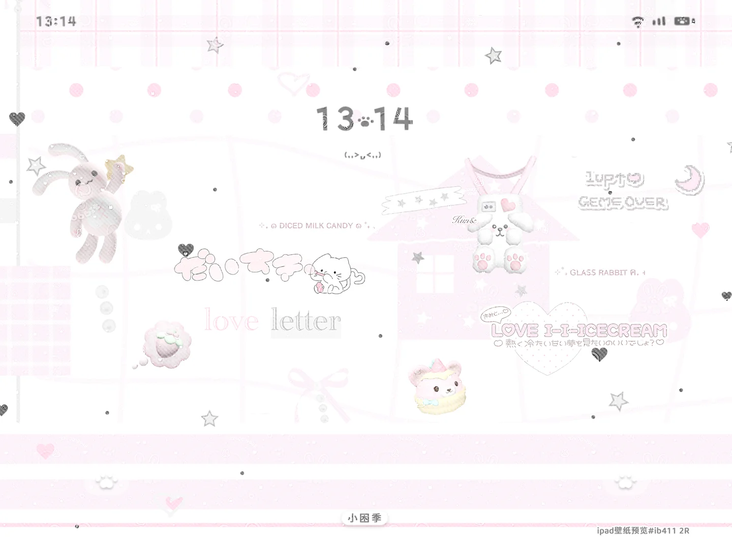 蹲蹲这种平板壁纸