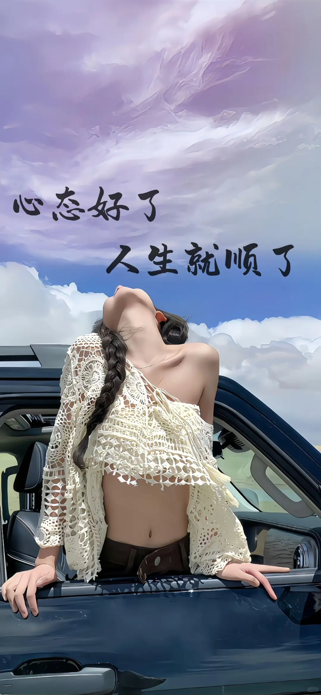 文字美女壁纸❤️❤️