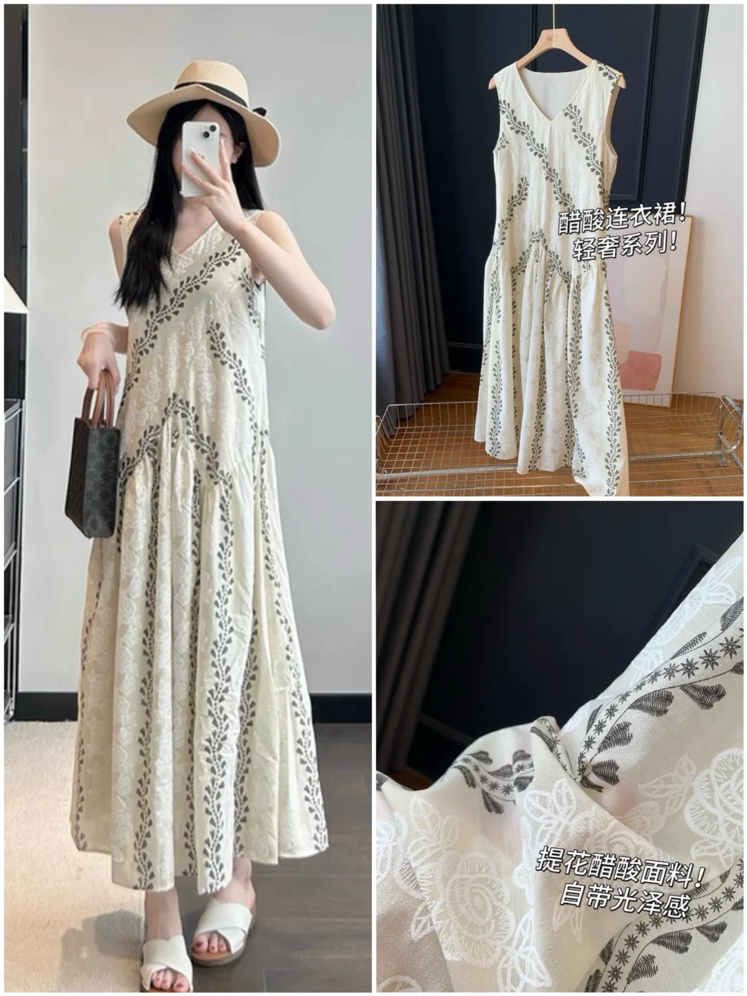 关于我买到件巨温柔显瘦的法式提花连衣裙