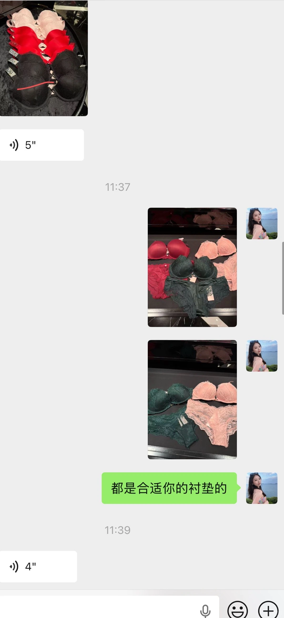 哇！这家文胸真的好好看啊！