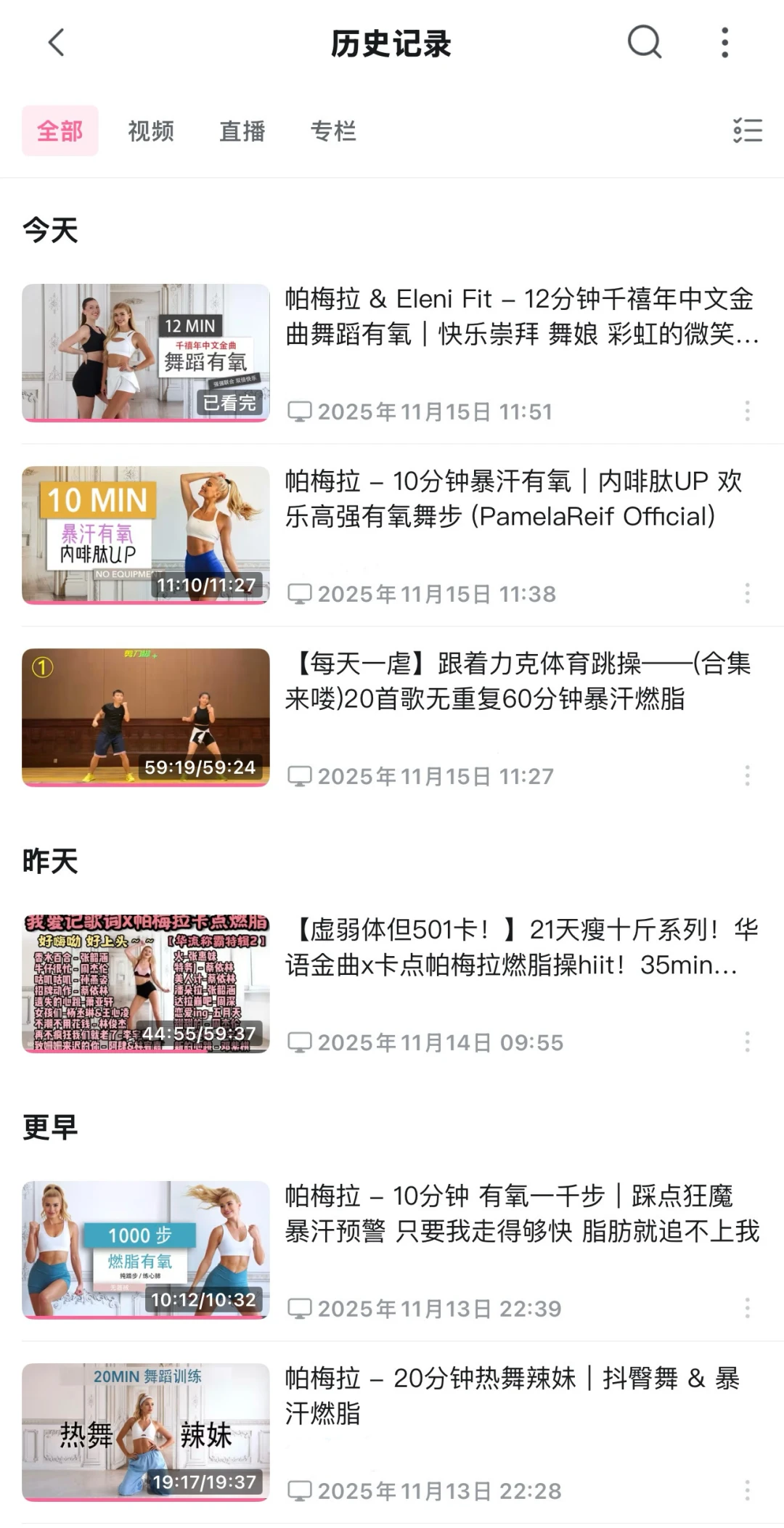 168/115 坚持了一周 初有成效