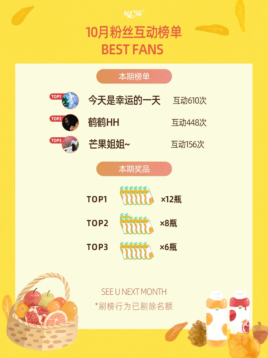 ☎呼叫铁粉！你有一份待签收的礼品🎁