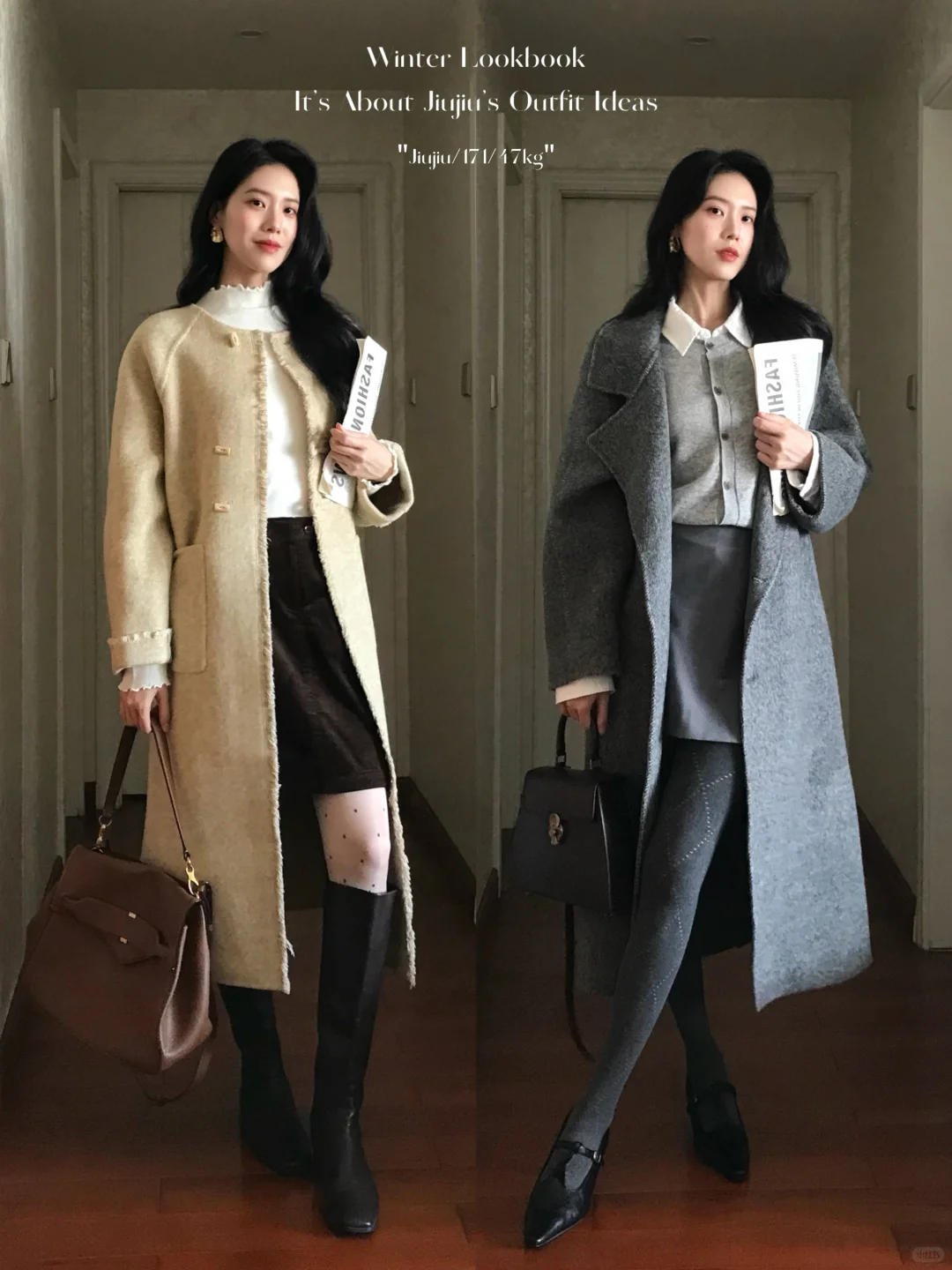 秋冬穿搭合集|复古高智感 通勤穿搭*12套📜